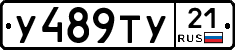 %D0%A3489%D0%A2%D0%A321