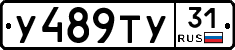 %D0%A3489%D0%A2%D0%A331
