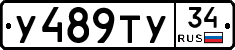 %D0%A3489%D0%A2%D0%A334