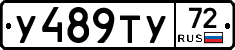 %D0%A3489%D0%A2%D0%A372