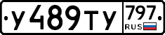 %D0%A3489%D0%A2%D0%A3797