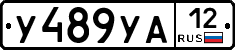 %D0%A3489%D0%A3%D0%9012