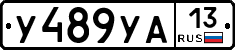 %D0%A3489%D0%A3%D0%9013