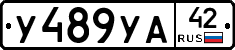 %D0%A3489%D0%A3%D0%9042