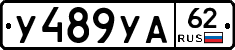 %D0%A3489%D0%A3%D0%9062