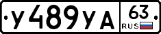 %D0%A3489%D0%A3%D0%9063