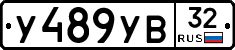 %D0%A3489%D0%A3%D0%9232