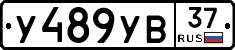 %D0%A3489%D0%A3%D0%9237