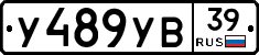 %D0%A3489%D0%A3%D0%9239