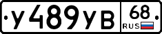 %D0%A3489%D0%A3%D0%9268