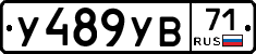%D0%A3489%D0%A3%D0%9271