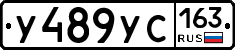 %D0%A3489%D0%A3%D0%A1163