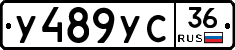 %D0%A3489%D0%A3%D0%A136