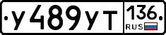 %D0%A3489%D0%A3%D0%A2136