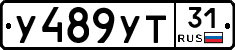 %D0%A3489%D0%A3%D0%A231
