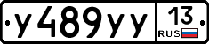 %D0%A3489%D0%A3%D0%A313