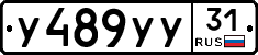 %D0%A3489%D0%A3%D0%A331