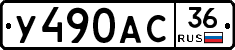 %D0%A3490%D0%90%D0%A136