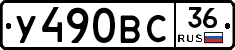 %D0%A3490%D0%92%D0%A136