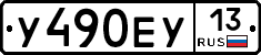 %D0%A3490%D0%95%D0%A313