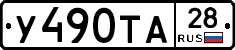 %D0%A3490%D0%A2%D0%9028
