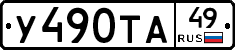 %D0%A3490%D0%A2%D0%9049
