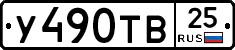 %D0%A3490%D0%A2%D0%9225