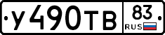 %D0%A3490%D0%A2%D0%9283