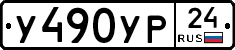 %D0%A3490%D0%A3%D0%A024