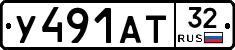 %D0%A3491%D0%90%D0%A232