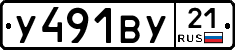 %D0%A3491%D0%92%D0%A321