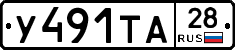 %D0%A3491%D0%A2%D0%9028