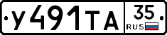 %D0%A3491%D0%A2%D0%9035