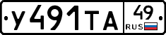 %D0%A3491%D0%A2%D0%9049