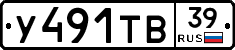 %D0%A3491%D0%A2%D0%9239