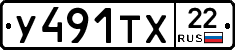 %D0%A3491%D0%A2%D0%A522