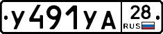 %D0%A3491%D0%A3%D0%9028