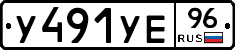 %D0%A3491%D0%A3%D0%9596