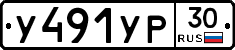 %D0%A3491%D0%A3%D0%A030
