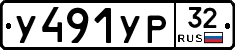 %D0%A3491%D0%A3%D0%A032