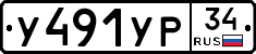 %D0%A3491%D0%A3%D0%A034