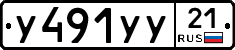 %D0%A3491%D0%A3%D0%A321