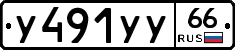 %D0%A3491%D0%A3%D0%A366