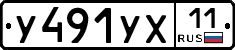%D0%A3491%D0%A3%D0%A511