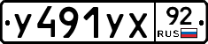 %D0%A3491%D0%A3%D0%A592