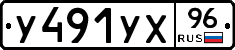 %D0%A3491%D0%A3%D0%A596