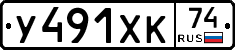 %D0%A3491%D0%A5%D0%9A74