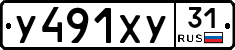 %D0%A3491%D0%A5%D0%A331