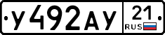 %D0%A3492%D0%90%D0%A321