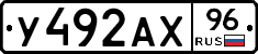 %D0%A3492%D0%90%D0%A596